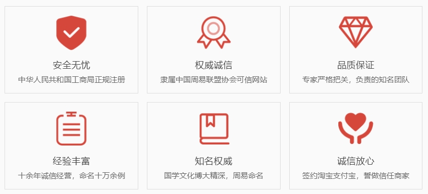 琼海关于我们  第1张